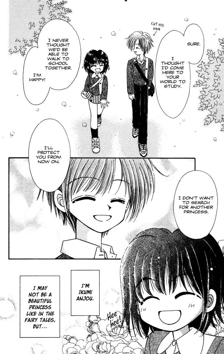 Page 41 Chapter 31.3 Kero Kero Chime