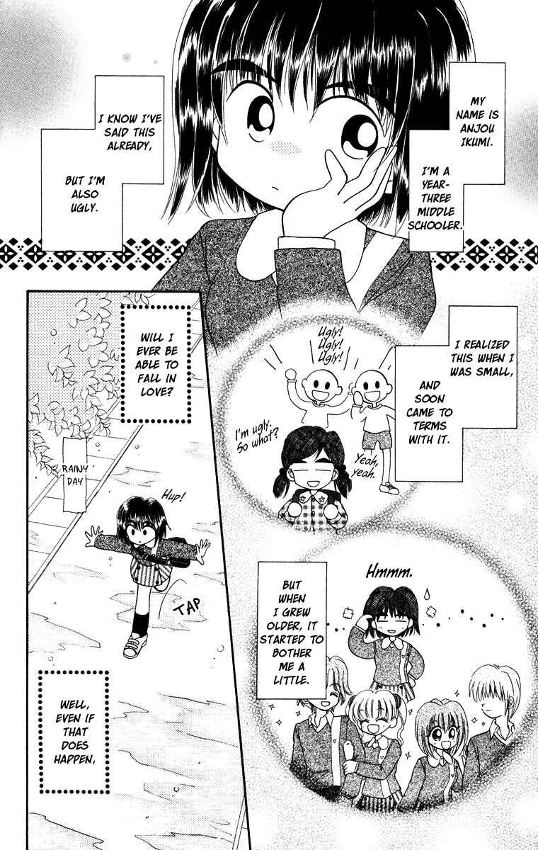 Page 6 Chapter 31.3 Kero Kero Chime