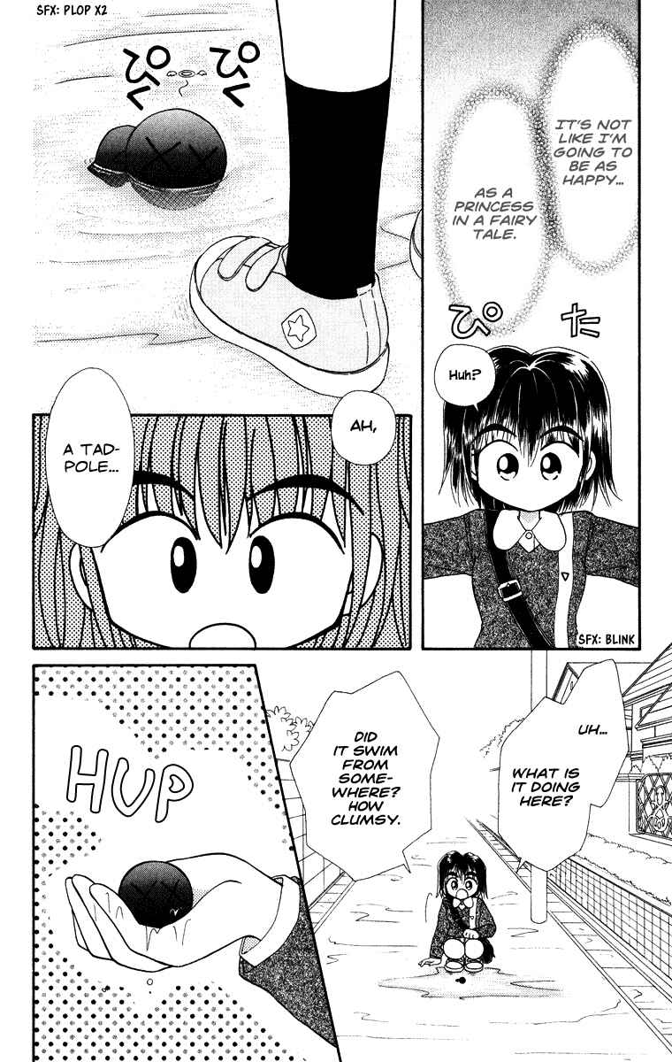 Page 7 Chapter 31.3 Kero Kero Chime