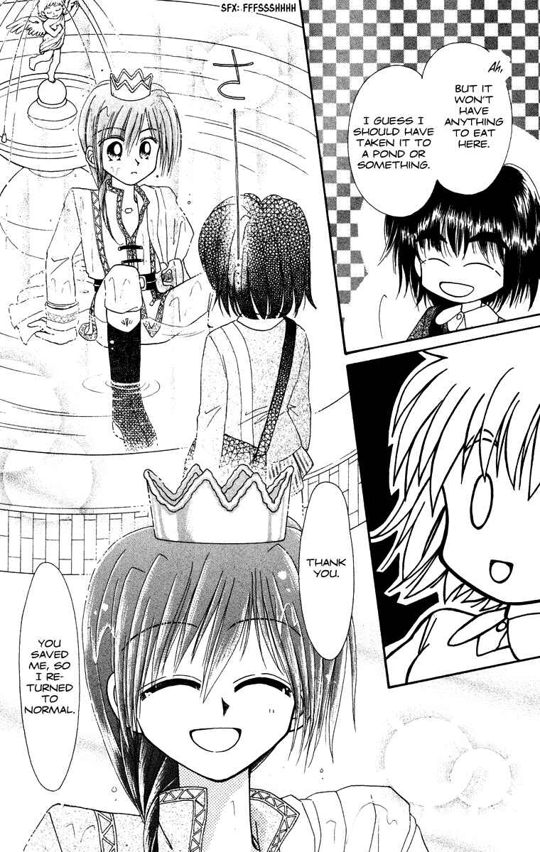 Page 9 Chapter 31.3 Kero Kero Chime