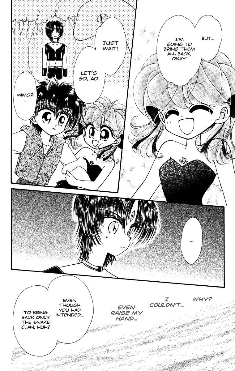 Page 11 Chapter 31 Kero Kero Chime