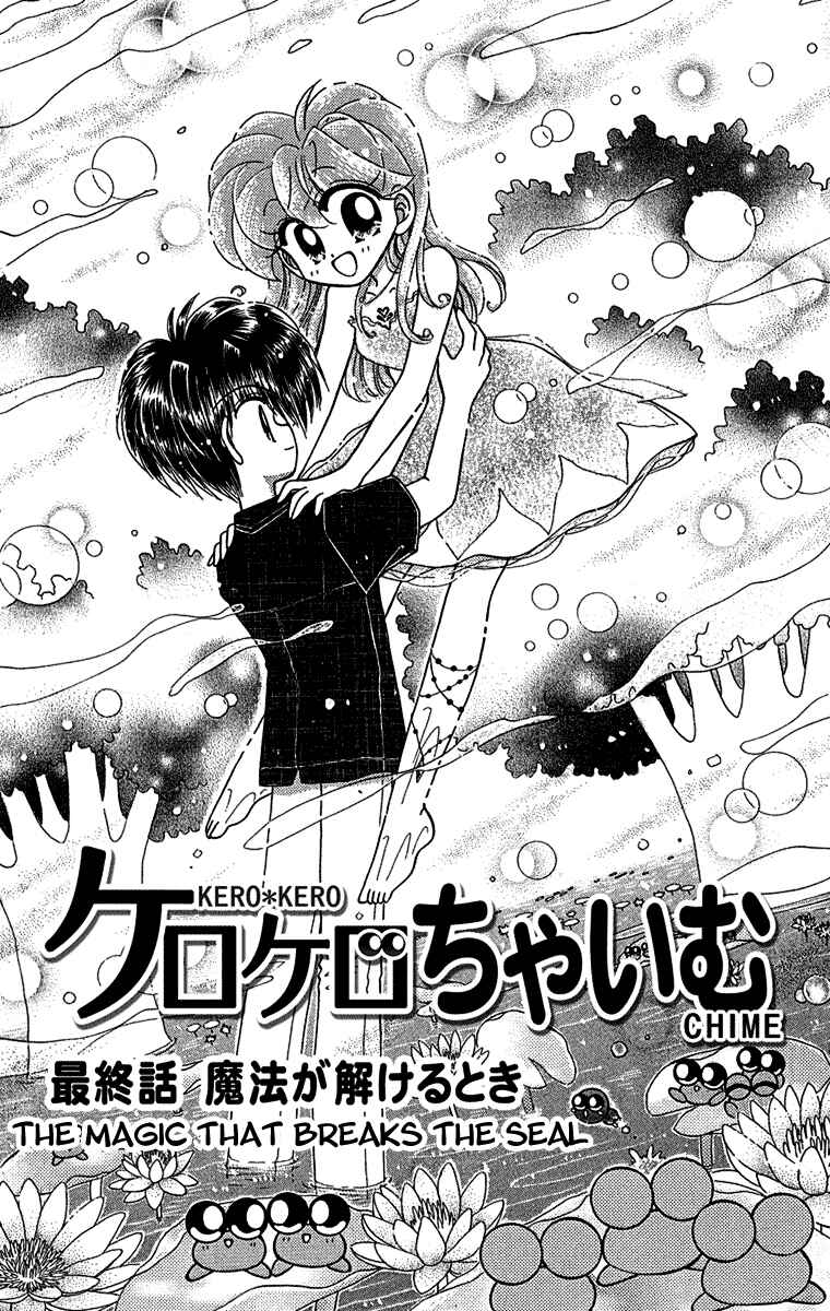 Page 2 Chapter 31 Kero Kero Chime