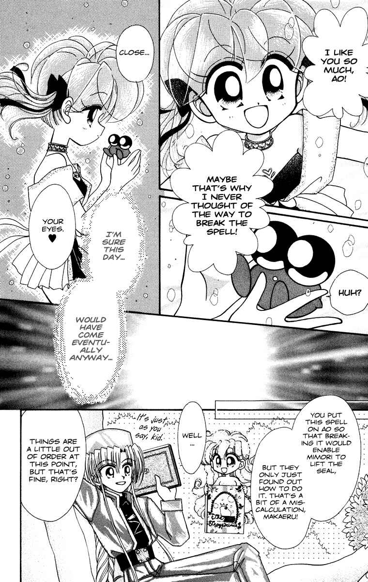 Page 23 Chapter 31 Kero Kero Chime
