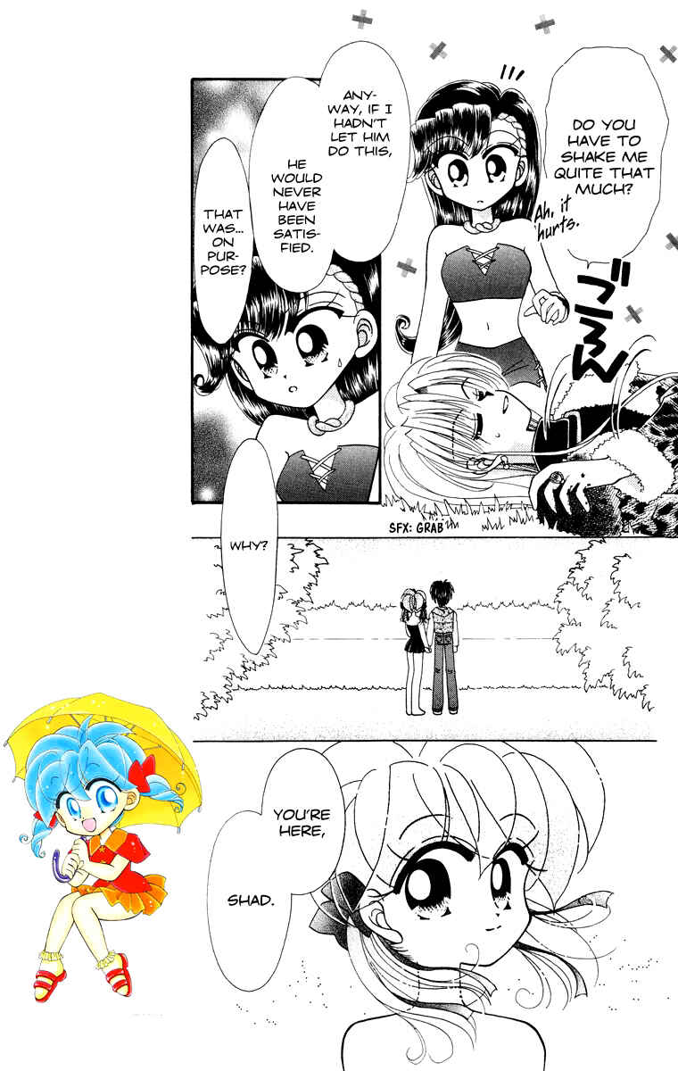 Page 8 Chapter 31 Kero Kero Chime