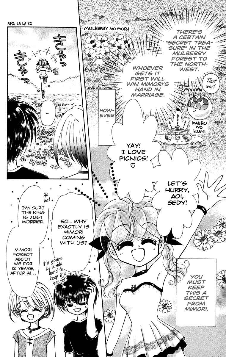 Page 13 Chapter 31.2 Kero Kero Chime
