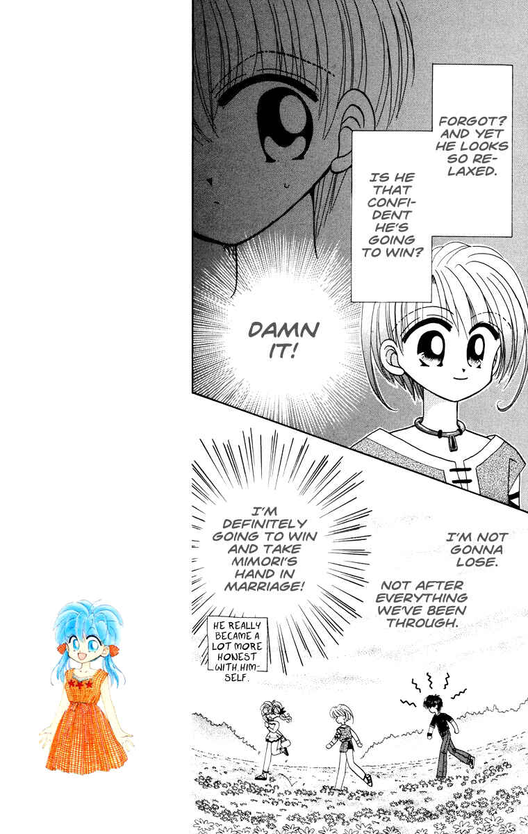 Page 14 Chapter 31.2 Kero Kero Chime