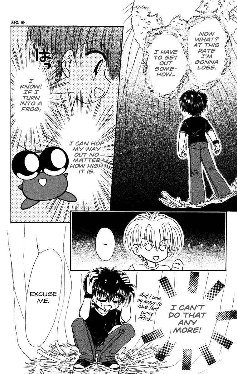 Page 21 Chapter 31.2 Kero Kero Chime
