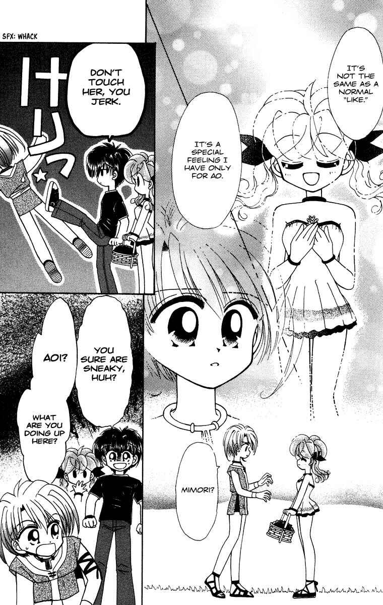 Page 24 Chapter 31.2 Kero Kero Chime