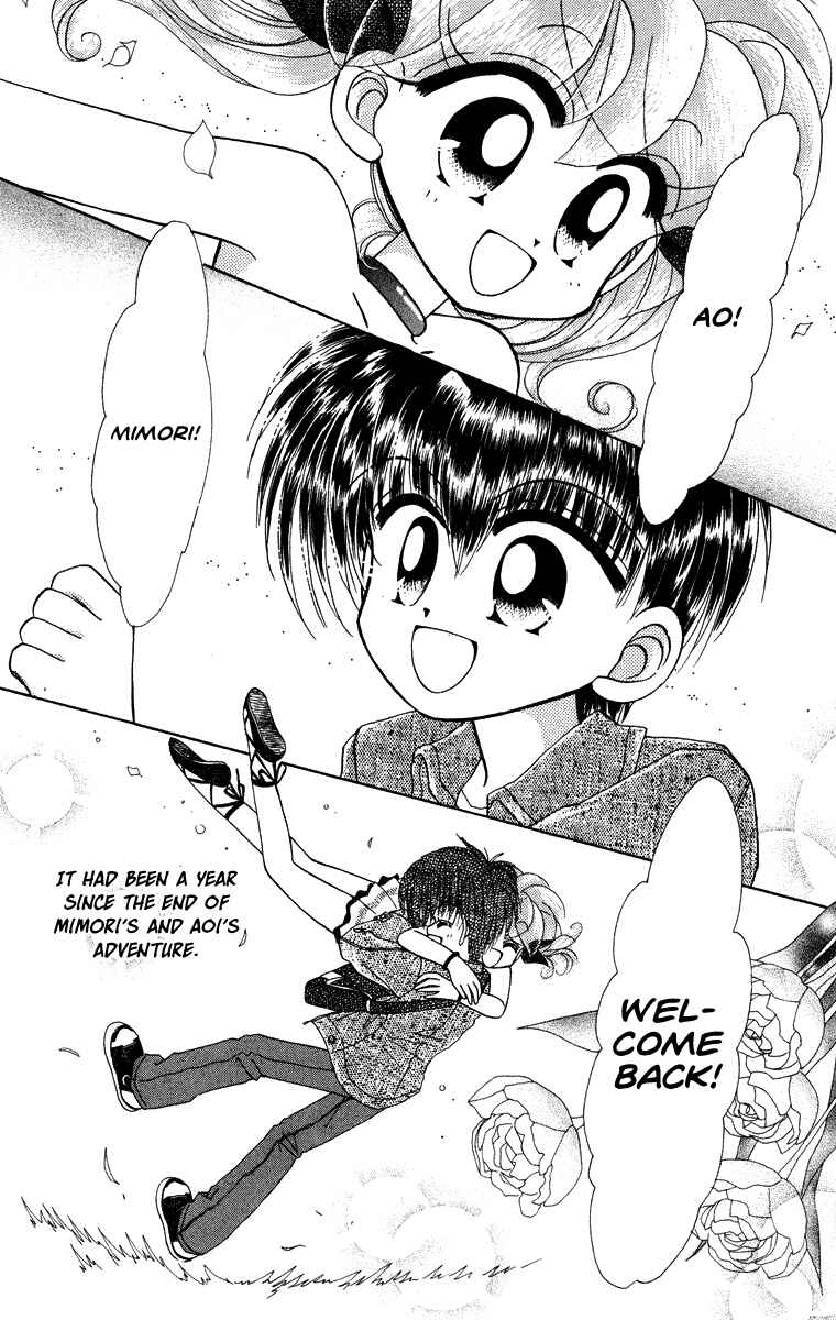 Page 5 Chapter 31.2 Kero Kero Chime