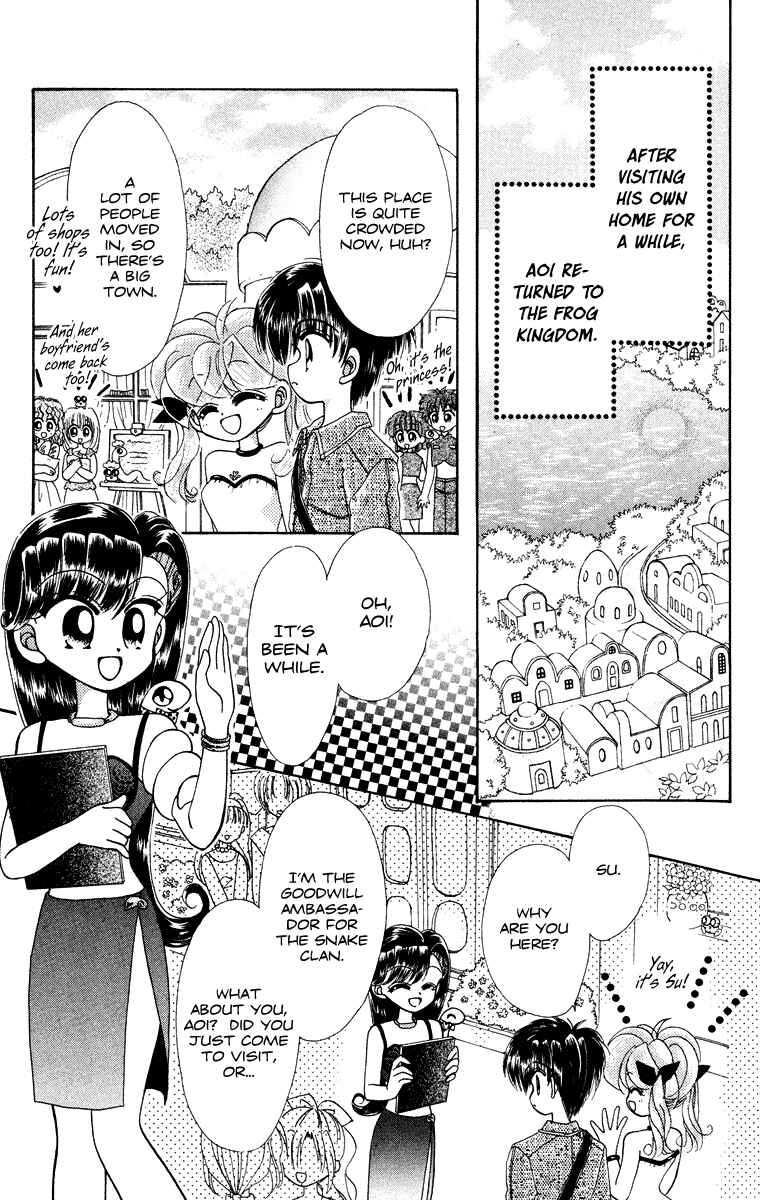 Page 6 Chapter 31.2 Kero Kero Chime