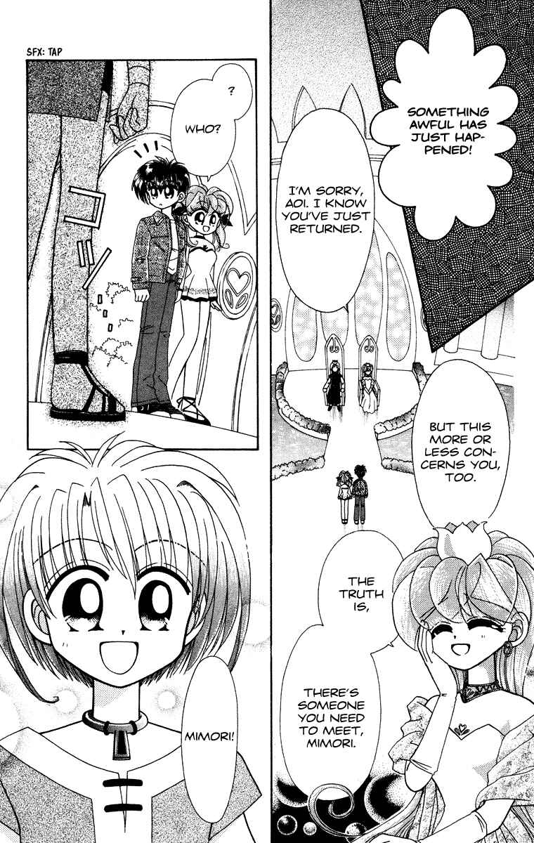 Page 8 Chapter 31.2 Kero Kero Chime