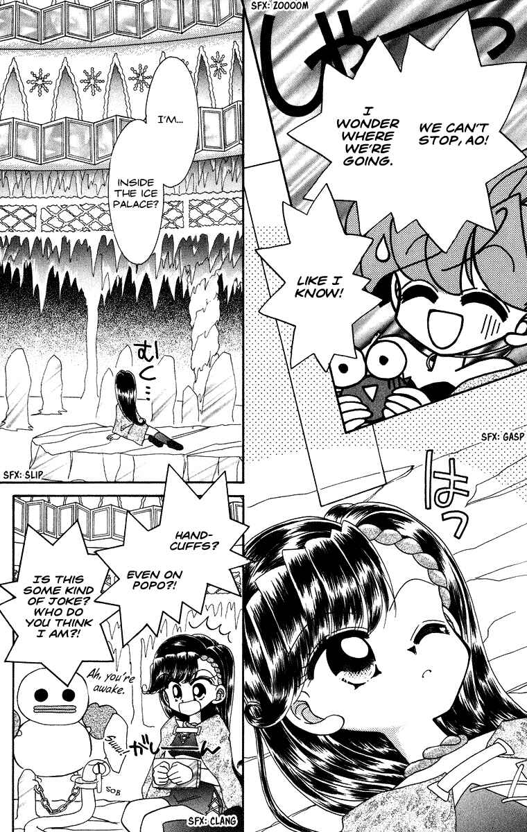 Page 12 Chapter 27 Kero Kero Chime