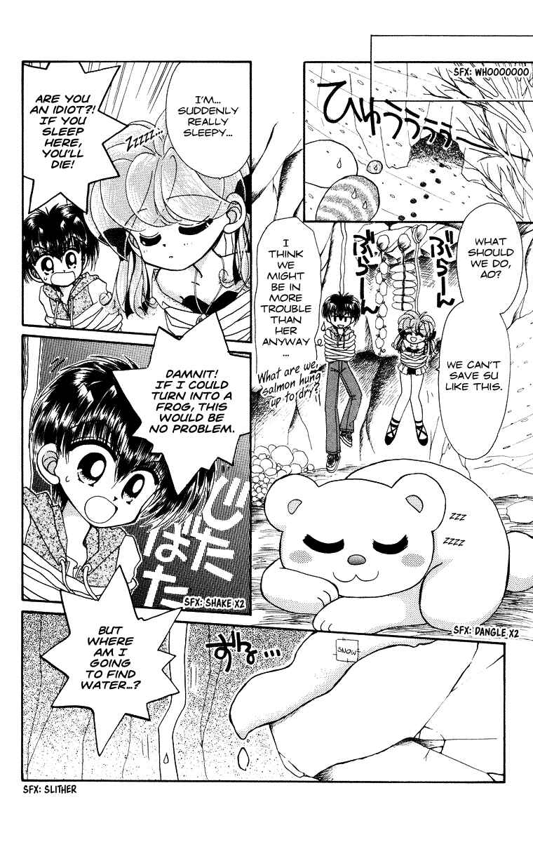 Page 9 Chapter 27 Kero Kero Chime