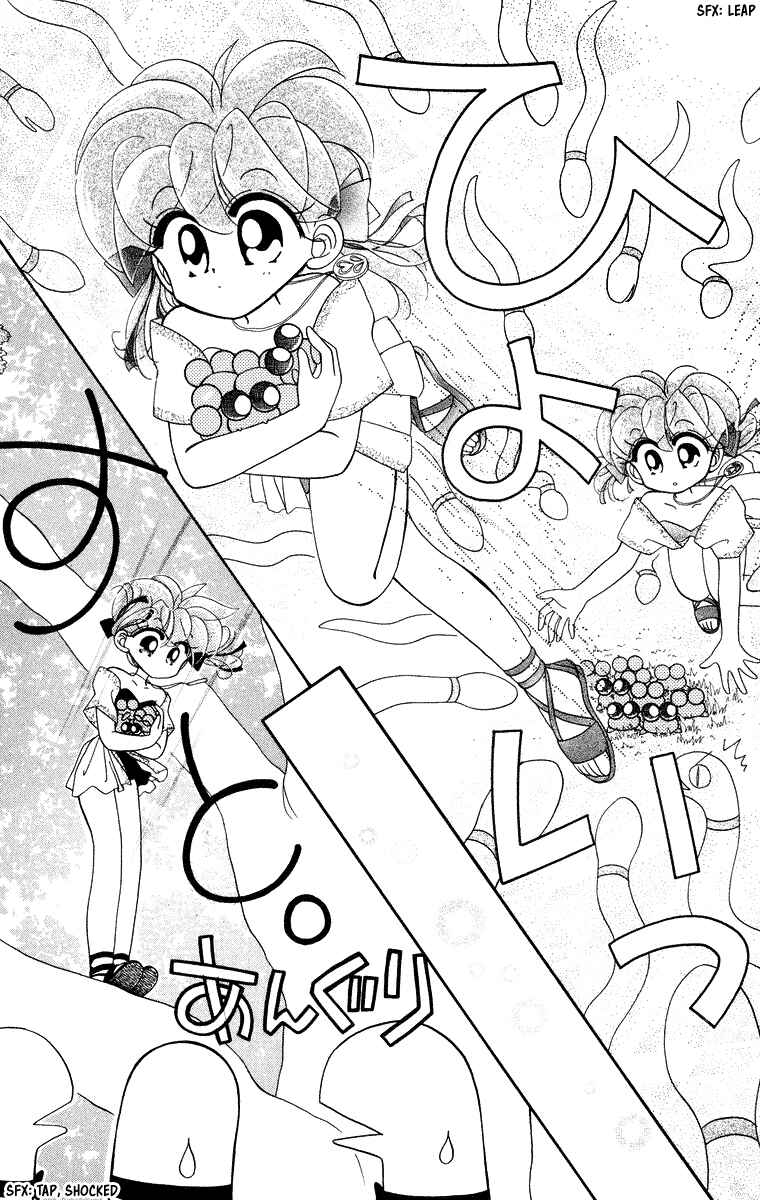 Page 20 Chapter 17 Kero Kero Chime