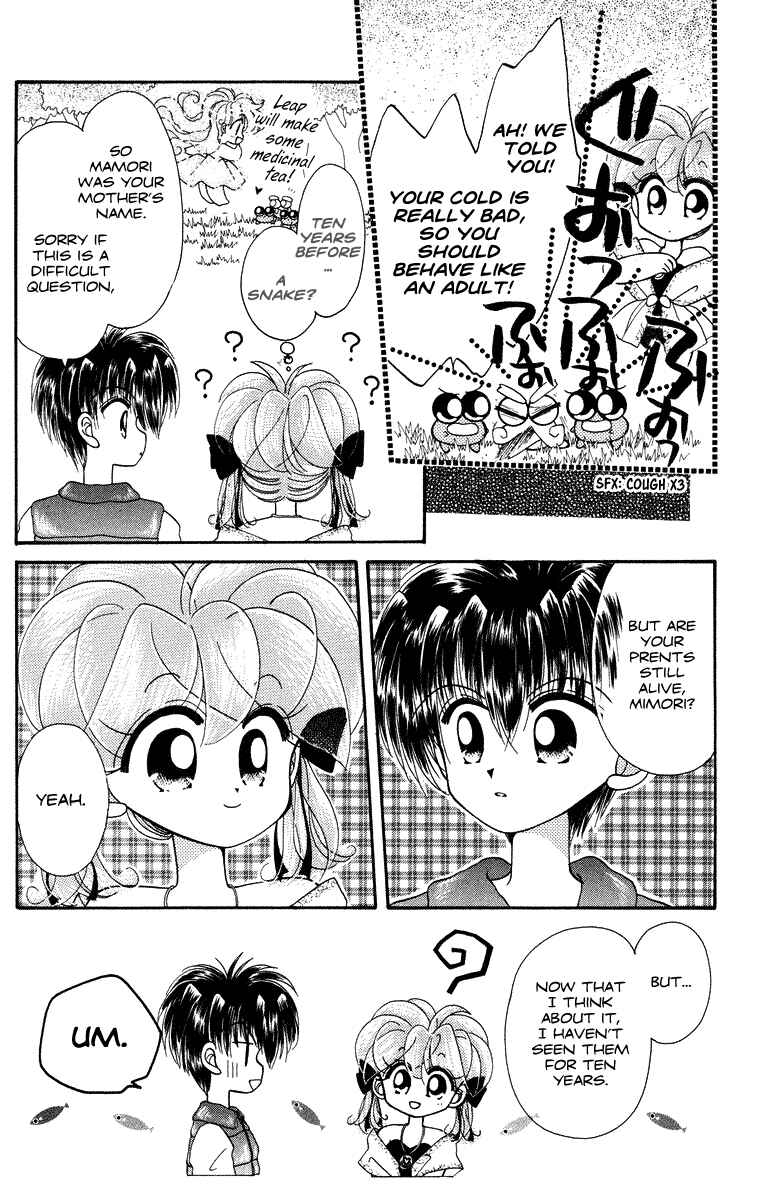 Page 7 Chapter 17 Kero Kero Chime