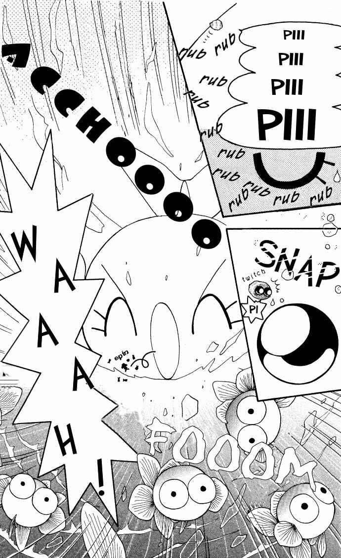 Page 16 Chapter 7 Kero Kero Chime