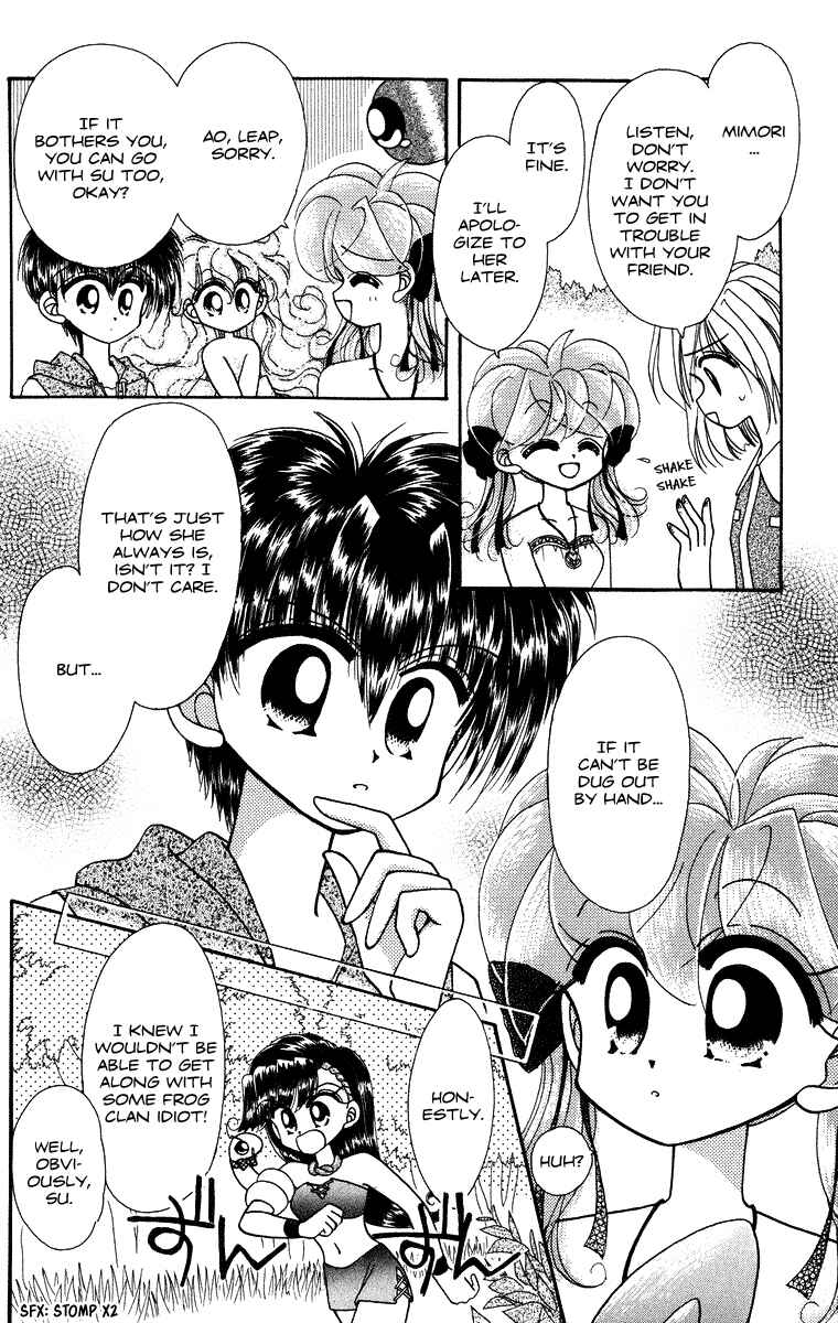 Page 11 Chapter 26 Kero Kero Chime