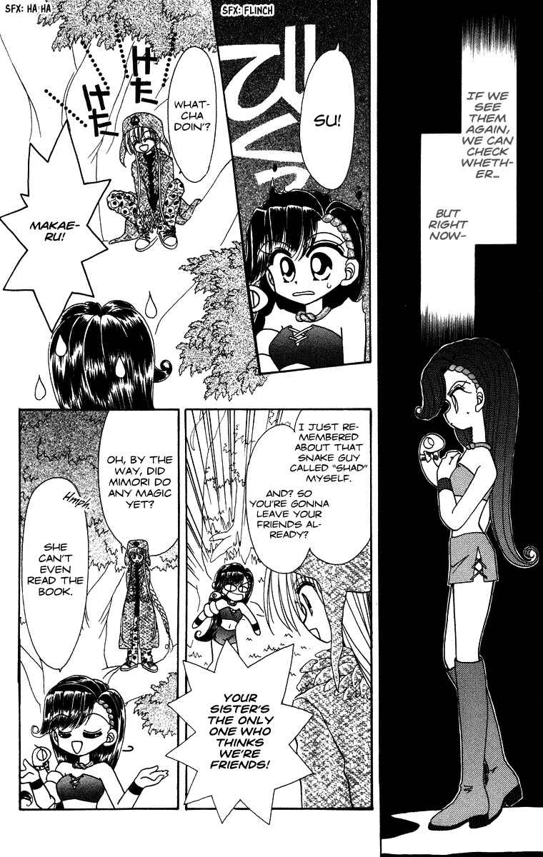 Page 13 Chapter 26 Kero Kero Chime