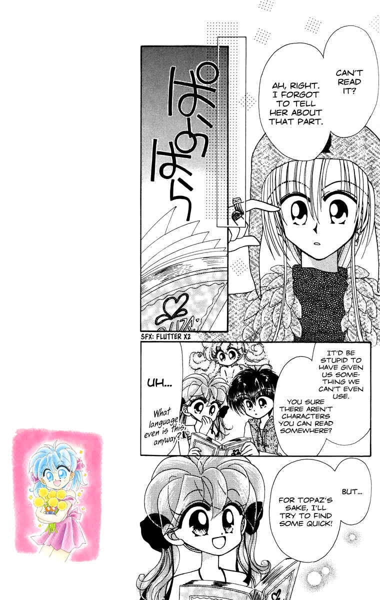 Page 14 Chapter 26 Kero Kero Chime