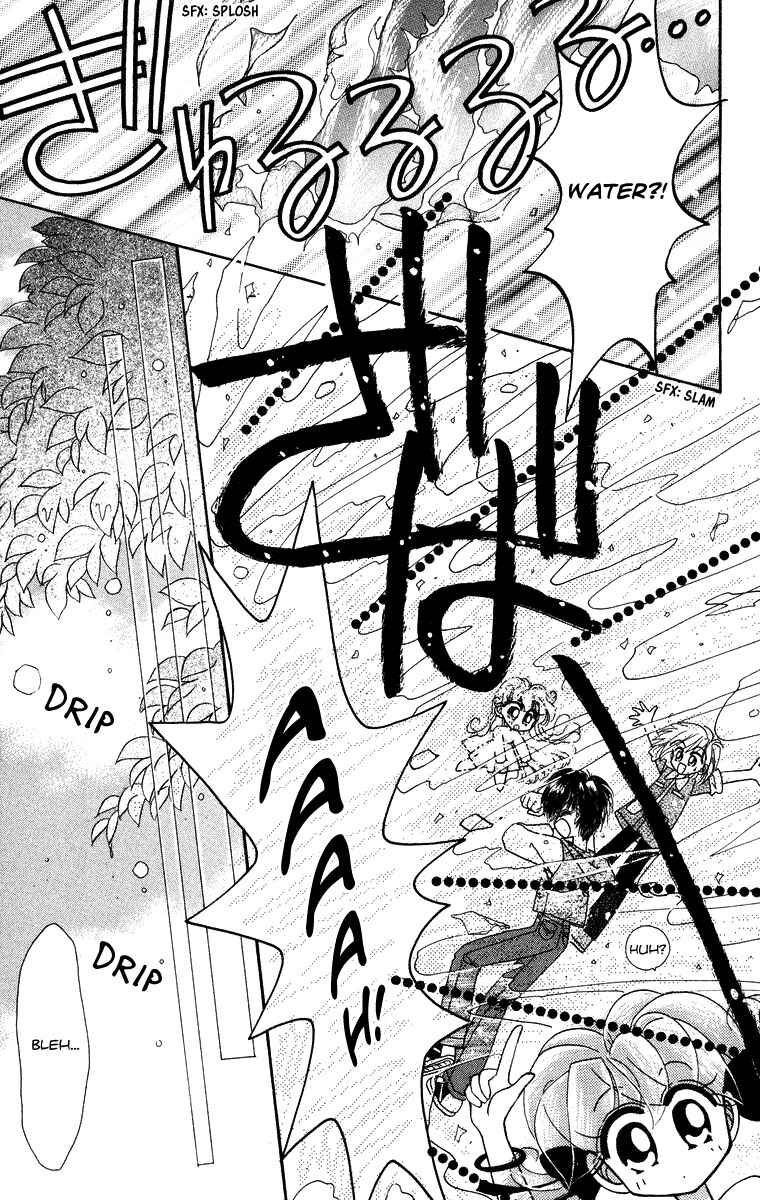 Page 18 Chapter 26 Kero Kero Chime