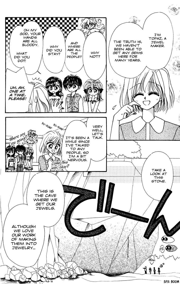 Page 7 Chapter 26 Kero Kero Chime