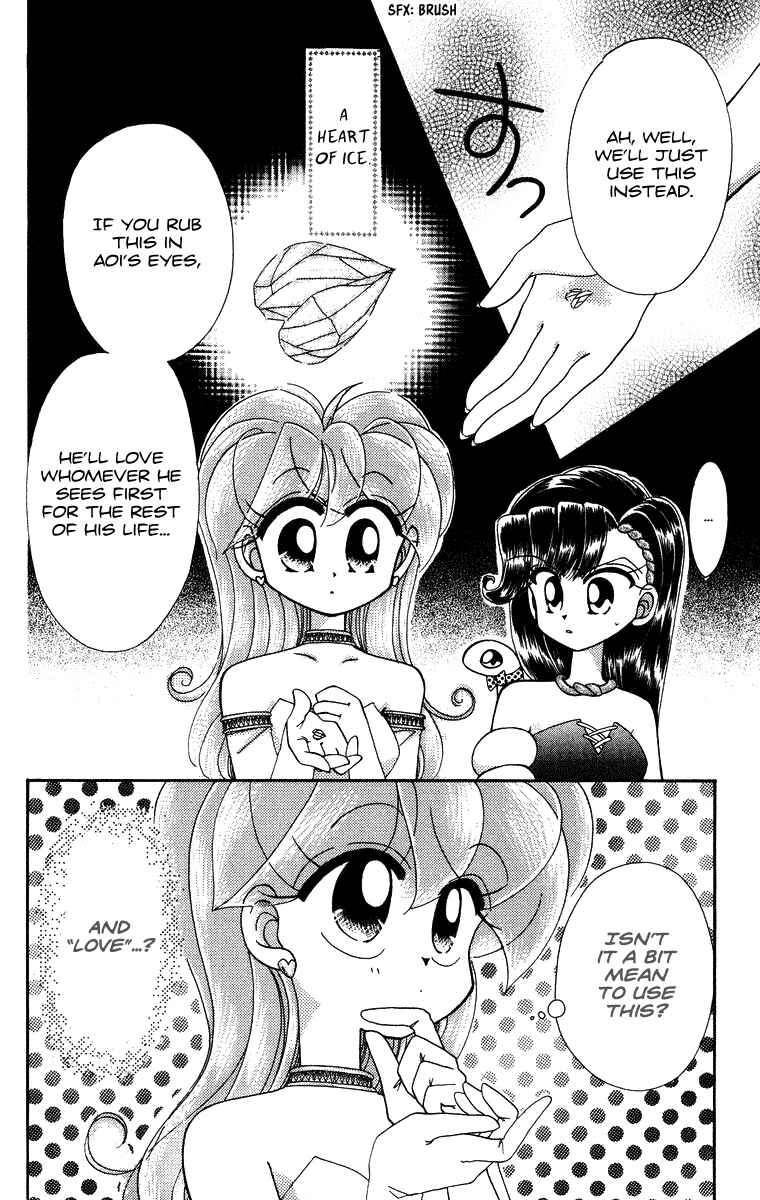 Page 15 Chapter 28 Kero Kero Chime