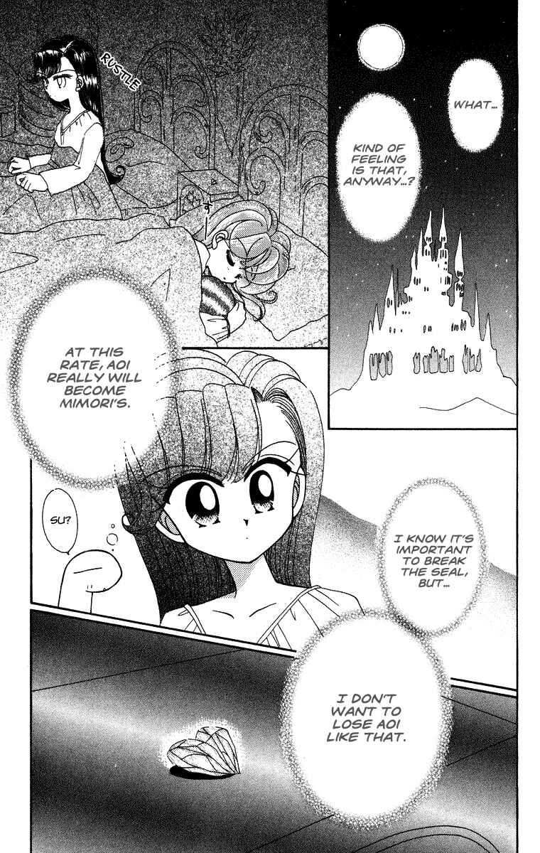 Page 16 Chapter 28 Kero Kero Chime