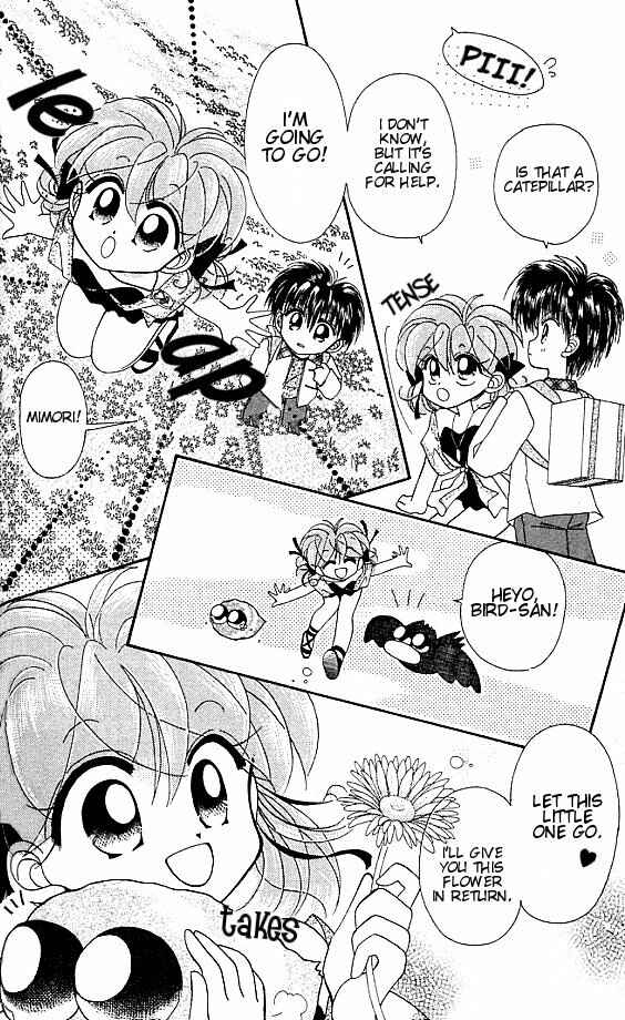 Page 12 Chapter 3 Kero Kero Chime