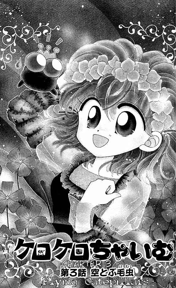 Page 2 Chapter 3 Kero Kero Chime