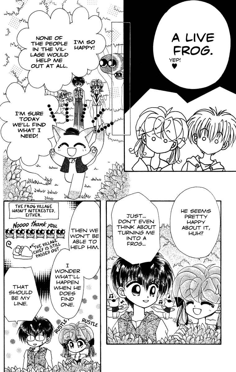 Page 11 Chapter 19 Kero Kero Chime