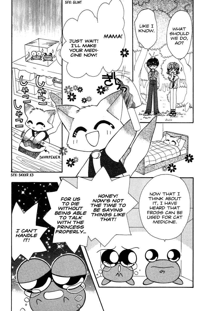 Page 16 Chapter 19 Kero Kero Chime