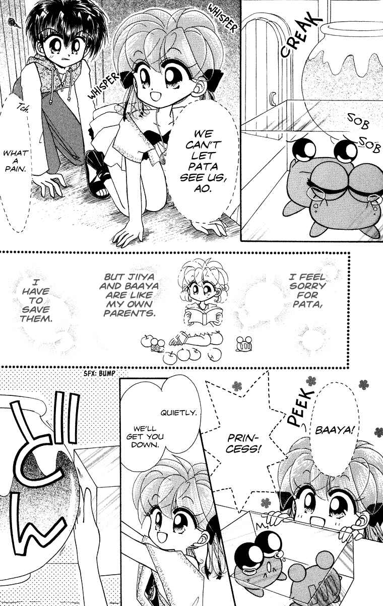 Page 17 Chapter 19 Kero Kero Chime