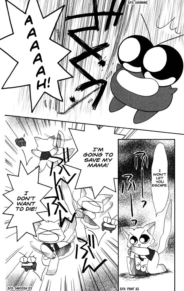Page 19 Chapter 19 Kero Kero Chime