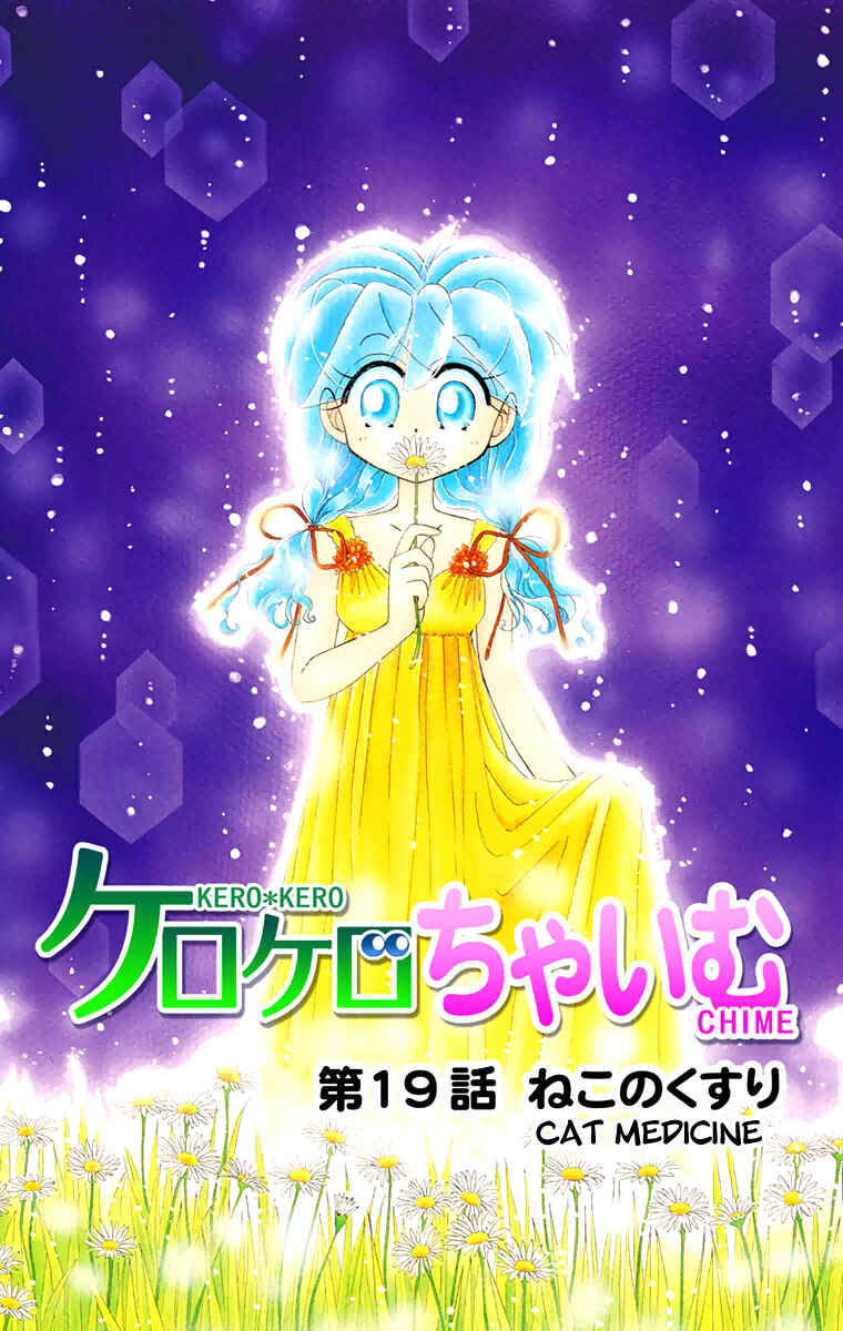 Page 2 Chapter 19 Kero Kero Chime