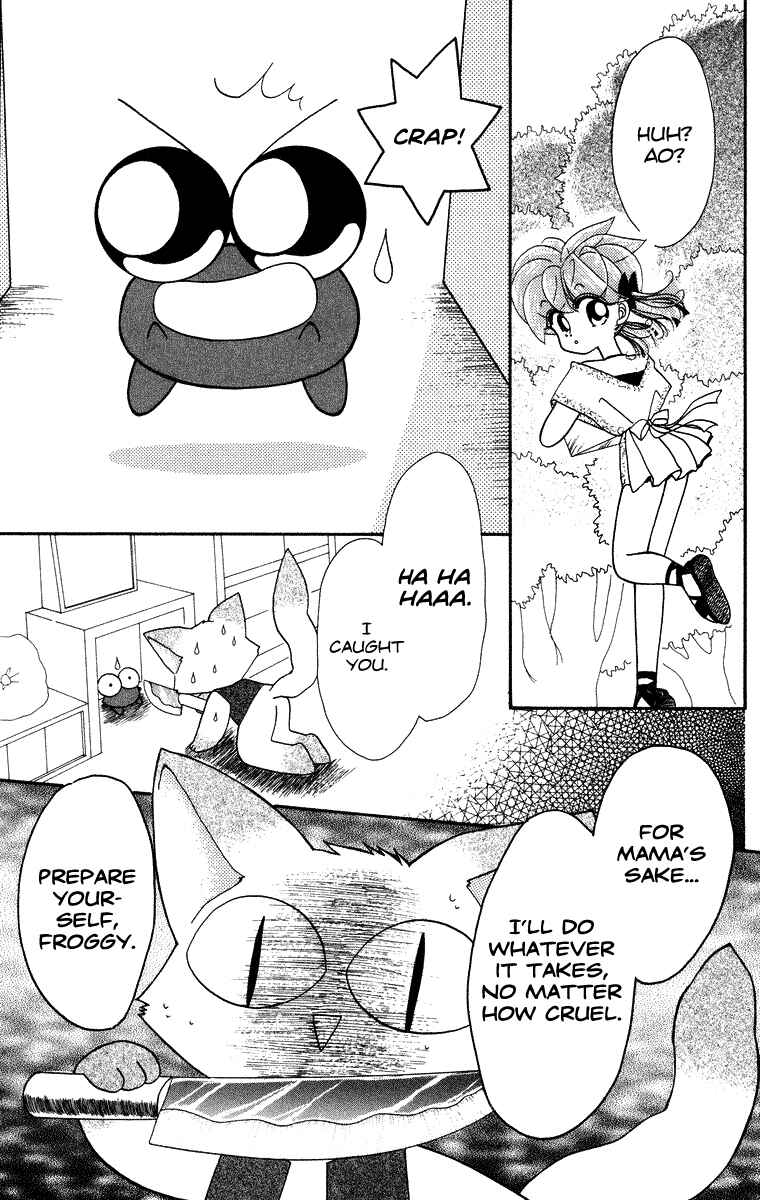 Page 20 Chapter 19 Kero Kero Chime