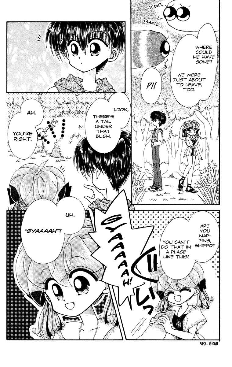 Page 7 Chapter 19 Kero Kero Chime