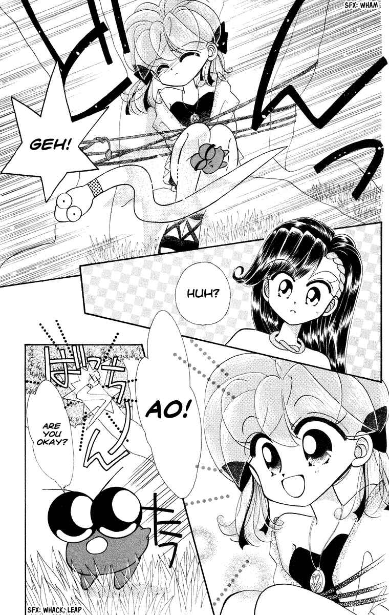 Page 13 Chapter 18 Kero Kero Chime