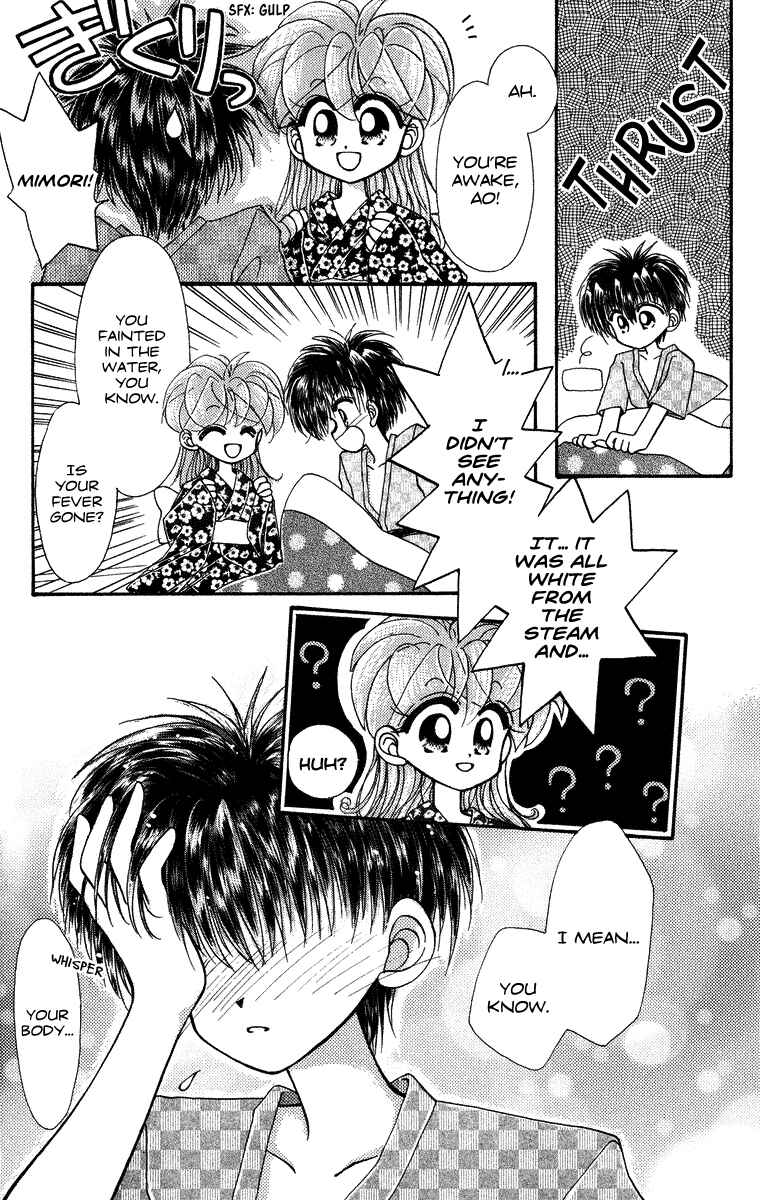 Page 14 Chapter 14.5 Kero Kero Chime