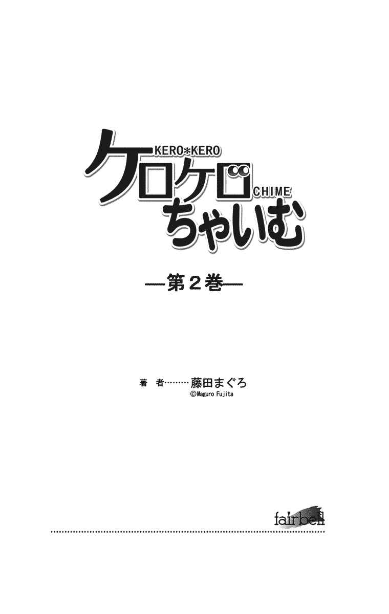 Page 16 Chapter 14.5 Kero Kero Chime