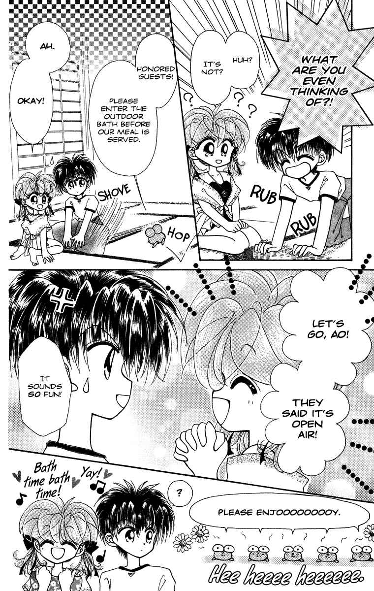 Page 9 Chapter 14.5 Kero Kero Chime