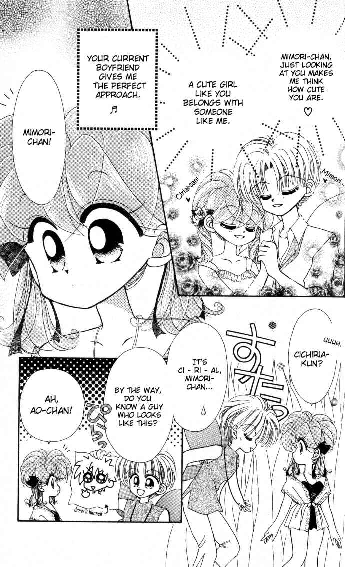 Page 4 Chapter 11 Kero Kero Chime
