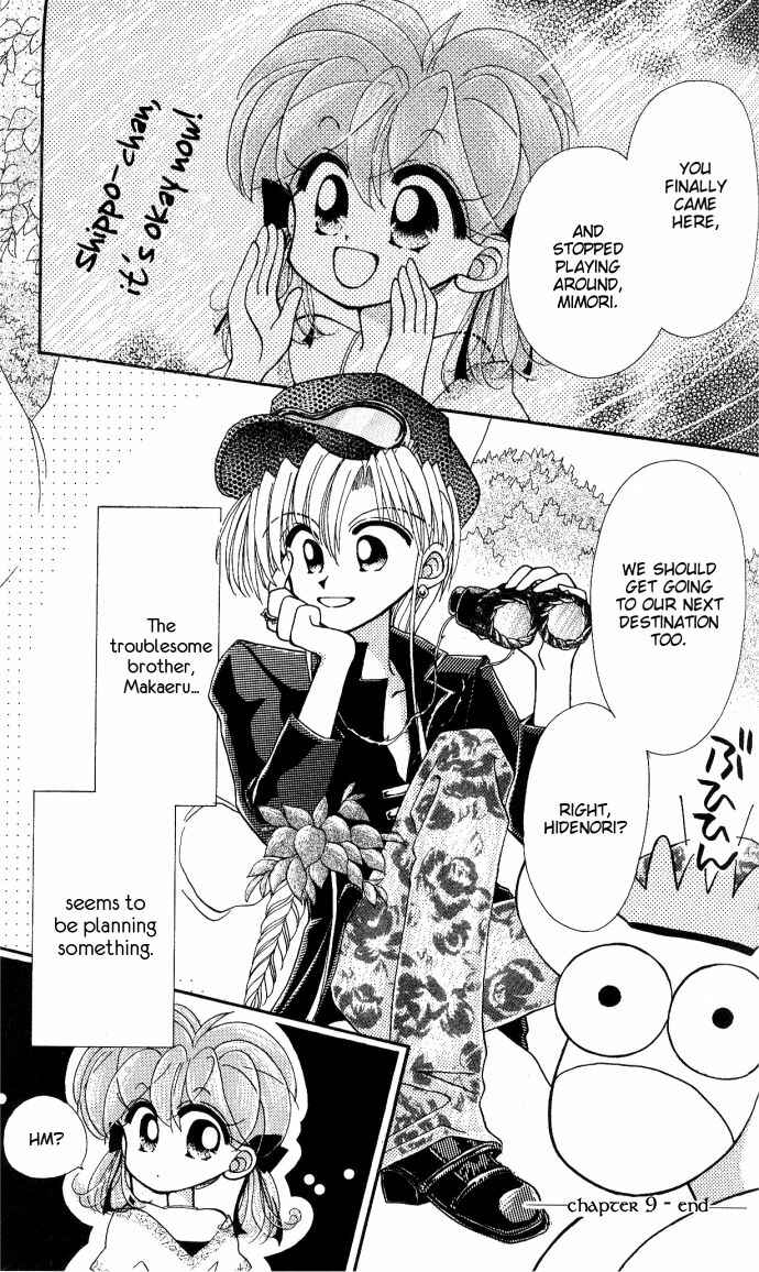Page 27 Chapter 9 Kero Kero Chime