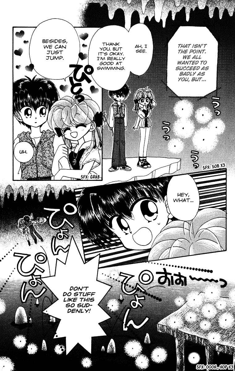 Page 12 Chapter 23 Kero Kero Chime
