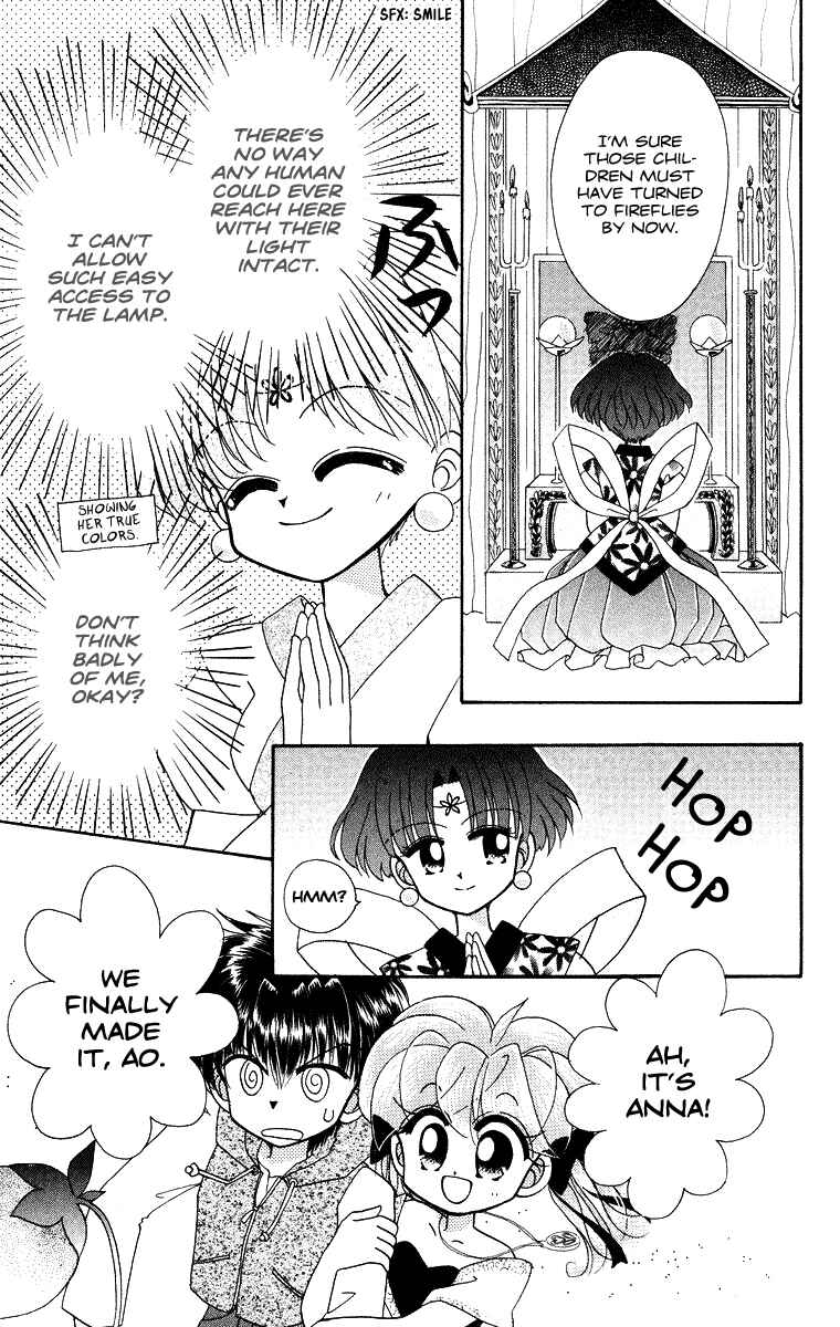 Page 14 Chapter 23 Kero Kero Chime