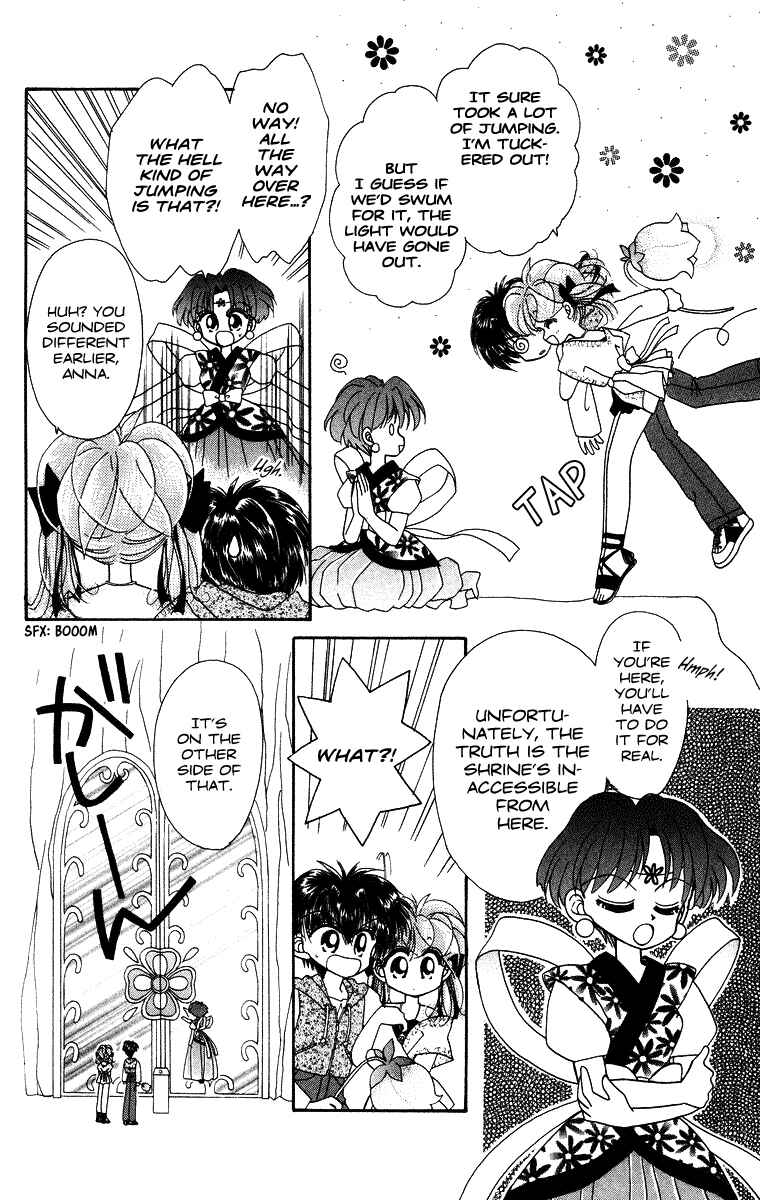Page 15 Chapter 23 Kero Kero Chime