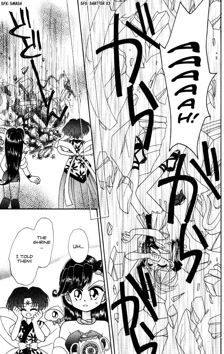 Page 24 Chapter 23 Kero Kero Chime