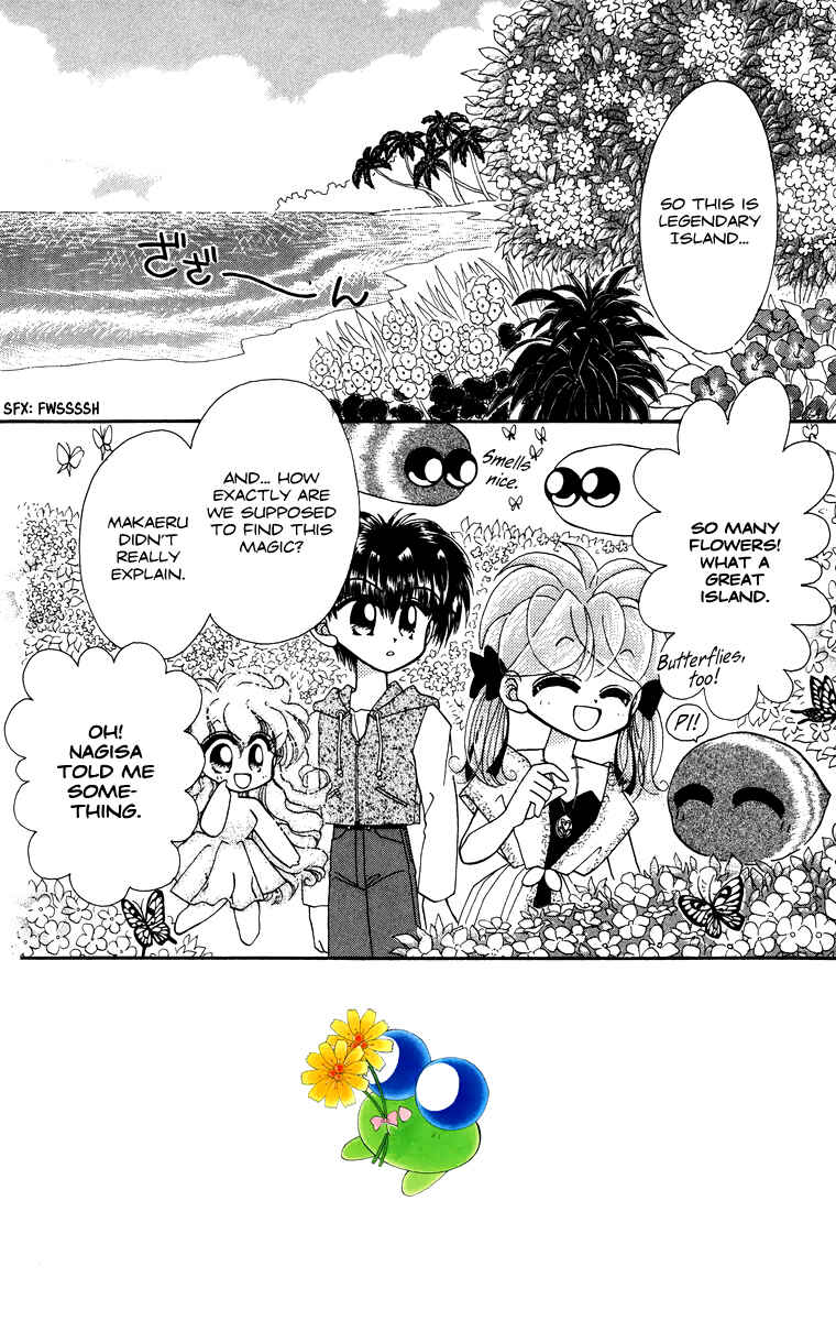 Page 3 Chapter 23 Kero Kero Chime