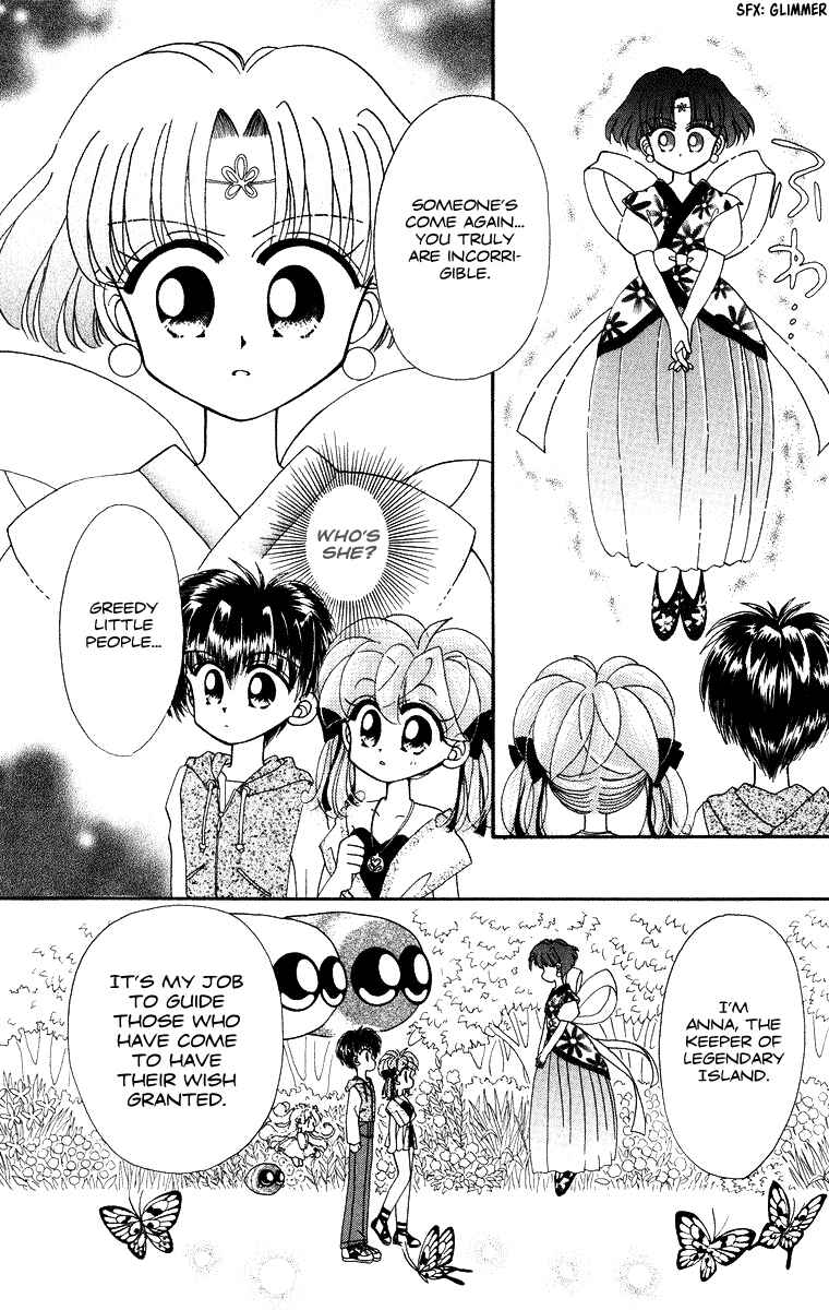 Page 5 Chapter 23 Kero Kero Chime