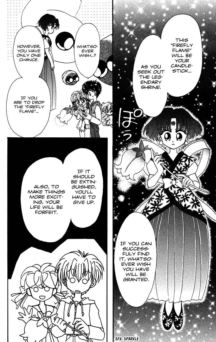 Page 7 Chapter 23 Kero Kero Chime