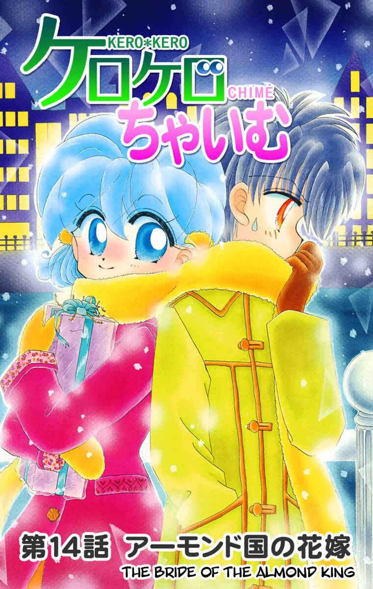 Page 1 Chapter 14 Kero Kero Chime